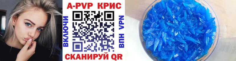 Цена Пестово ГАШИШ КОКАИН A-PVP Бошки Шишки Мефедрон