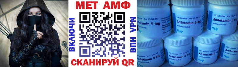 кракен зеркало  наркошоп  Пестово  Амфетамин VHQ 