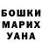 Бошки марихуана OG Kush Vanessa Nega