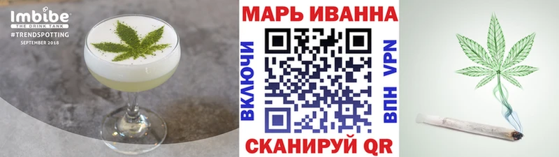 Еда ТГК марихуана  ОМГ ОМГ ONION  Пестово 