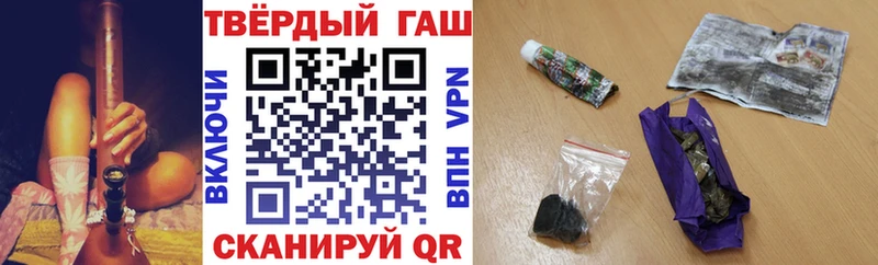 как найти закладки Пестово ГАШИШ ice o lator