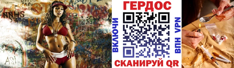 цены наркотик  Пестово  ГЕРОИН гречка 