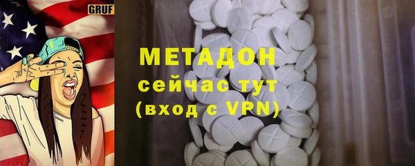 бутик Балахна