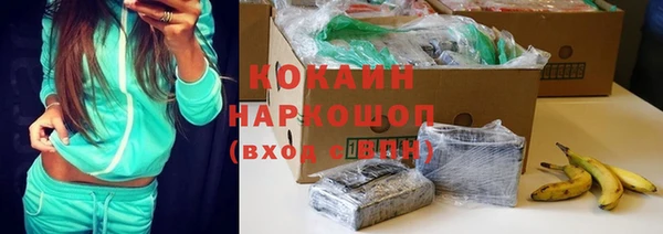 бутик Балахна
