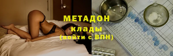 бутик Балахна