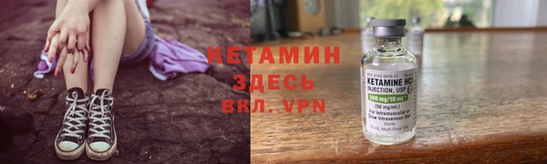 гидра Баксан