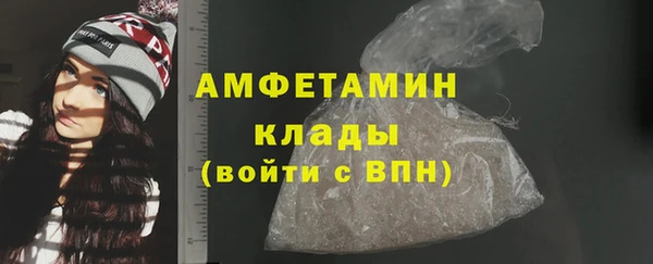 бутик Балахна