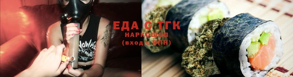 бутик Балахна