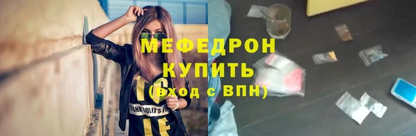 mdpv Балабаново