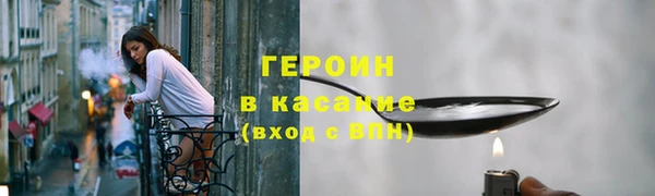 гидра Баксан
