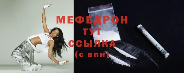 mdpv Балабаново