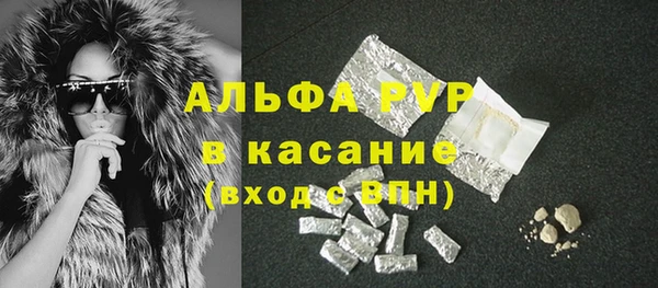 бутик Балахна