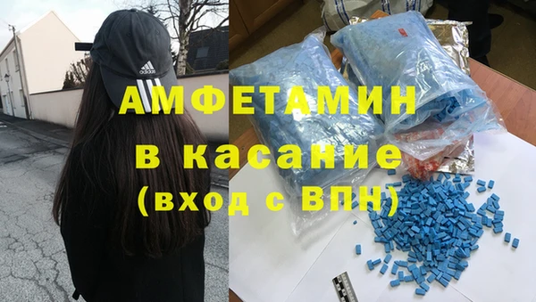 mdpv Балабаново
