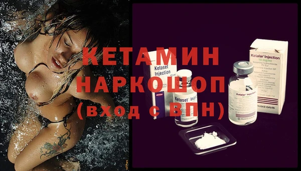 гидра Баксан