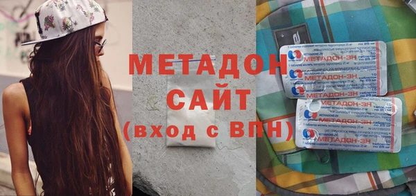 гидра Баксан
