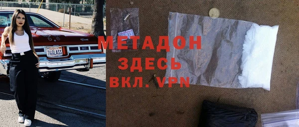 гидра Баксан