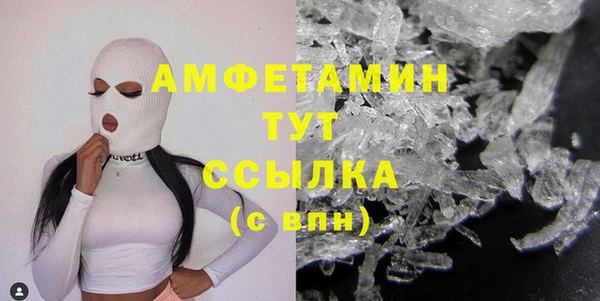 бутик Балахна