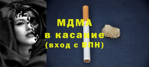 бутик Балахна