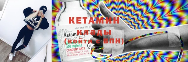 бутик Балахна