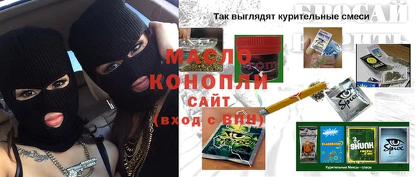 гидра Баксан