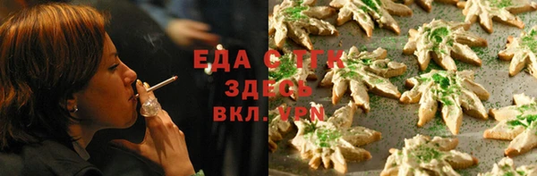 метамфетамин Россошь