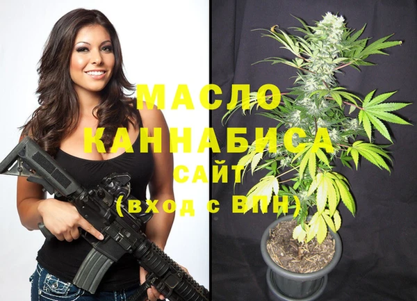 бутик Балахна