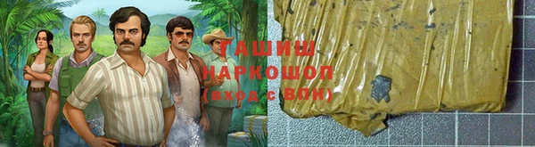 гидропоника Рославль