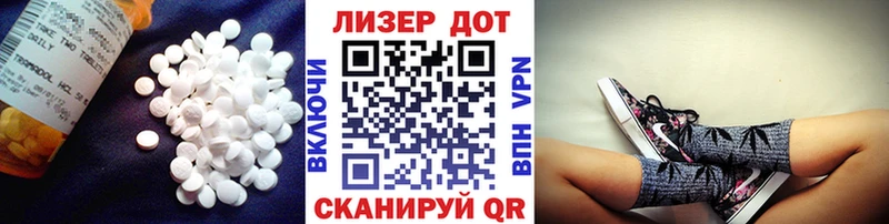 Лсд 25 экстази кислота купить наркотик Пестово