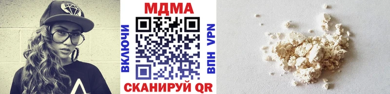 МДМА молли  как найти наркотики  Пестово 