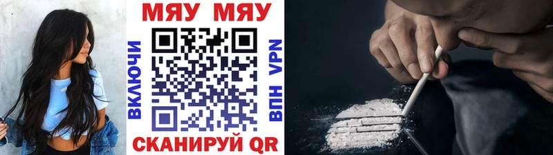Мефедрон 4 MMC  kraken онион  Пестово 