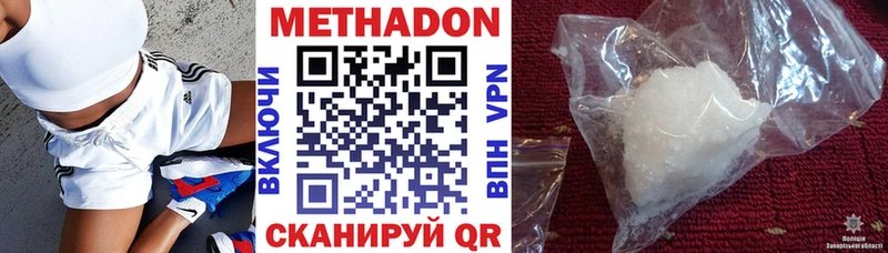 кракен ТОР  Пестово  Метадон кристалл 
