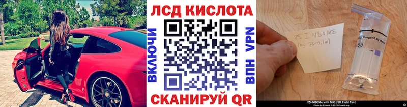Марки NBOMe 1,8мг закладка Пестово
