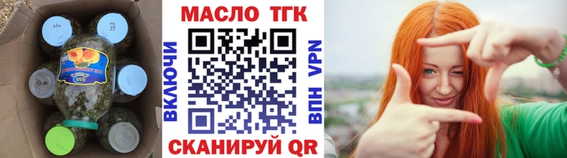 где купить наркотик площадка телеграм Дистиллят ТГК вейп Пестово