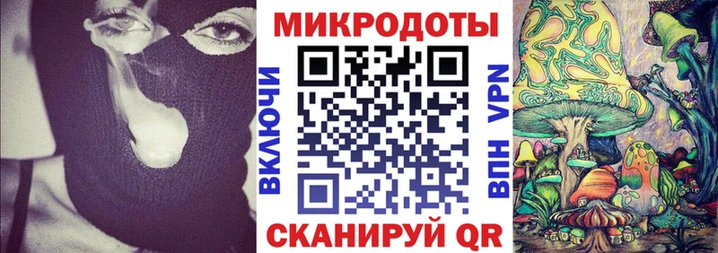 Псилоцибиновые грибы мицелий  дарнет шоп  Пестово 